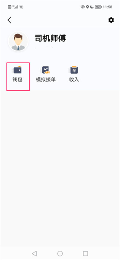 ����˾����app