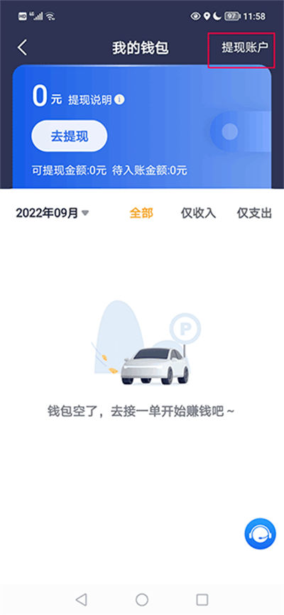 ����˾����app