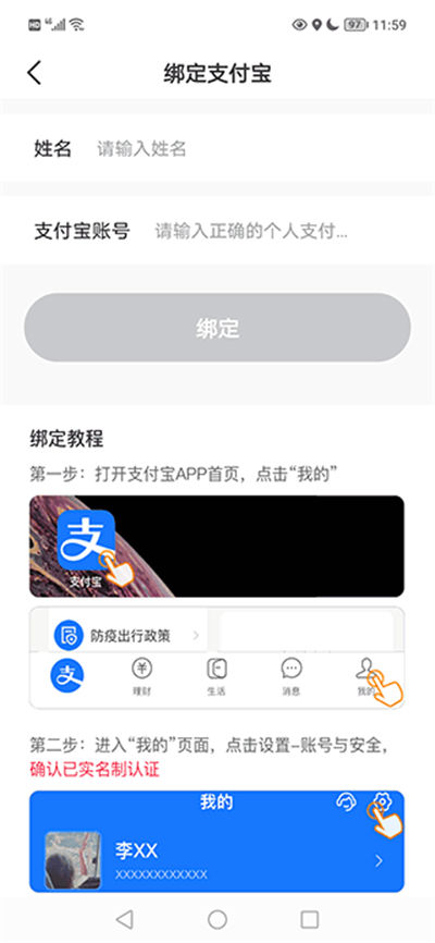 ����˾����app