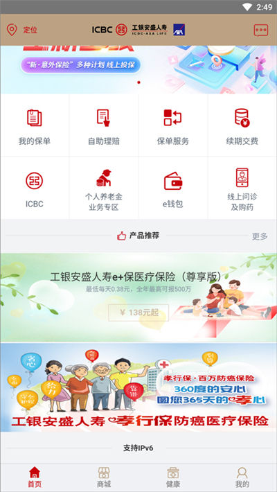 ������ʢ���ٱ���app