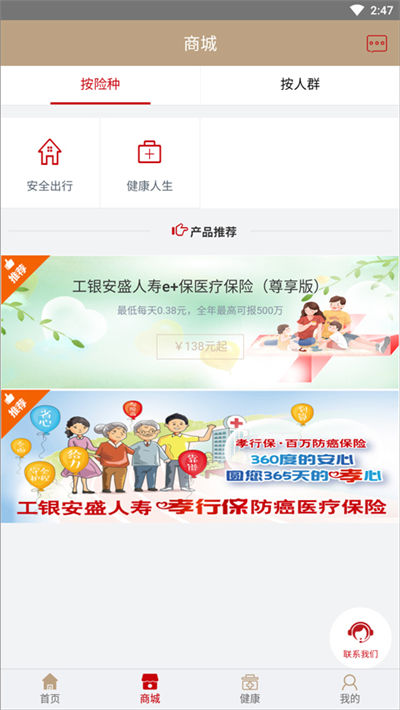 ������ʢ���ٱ���app