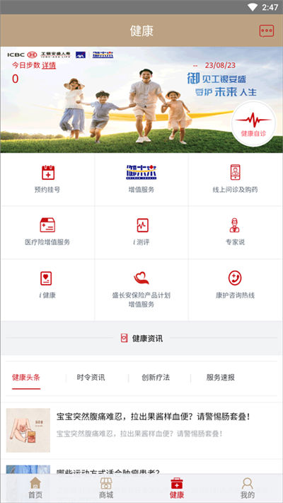 ������ʢ���ٱ���app