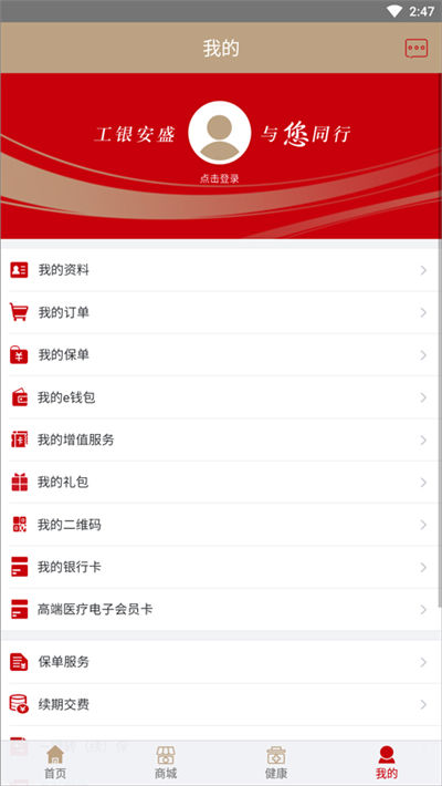 ������ʢ���ٱ���app