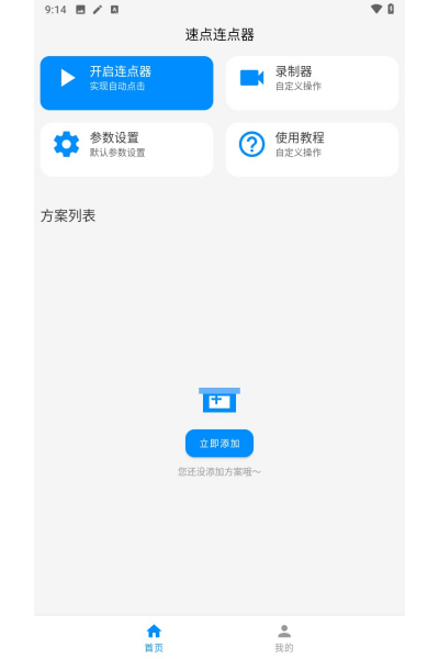 �ٵ��������ٷ���