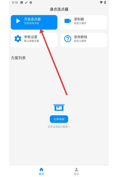 �ٵ��������ٷ���