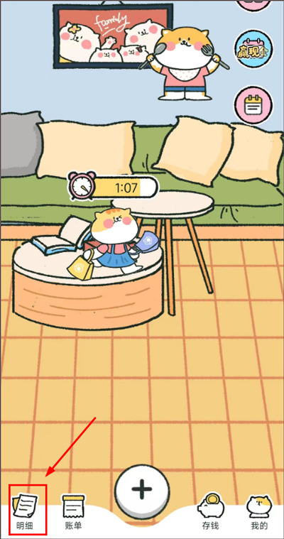 ��������app���°�
