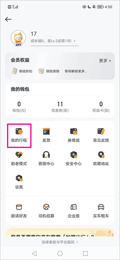 ��������˳�糵app