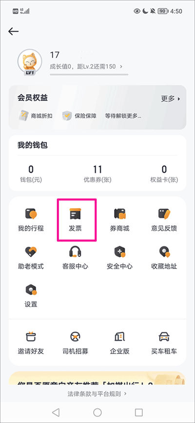 ��������˳�糵app