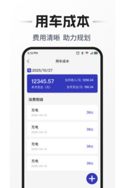 ���г�������app