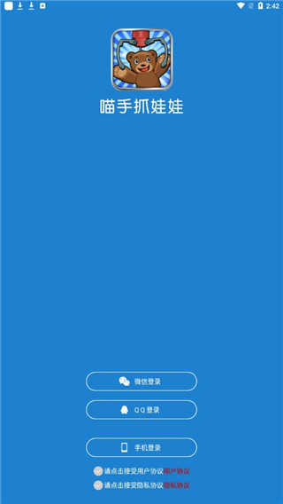 ����ץ����app