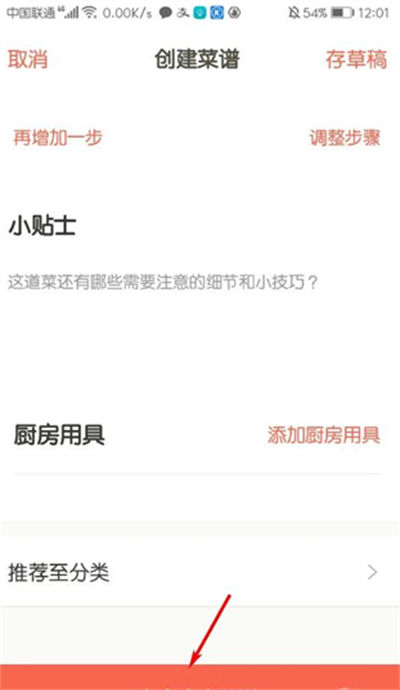 �³���app