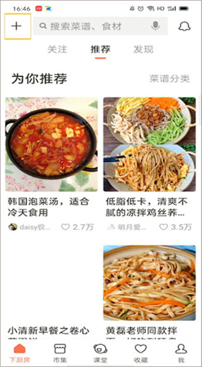 �³���app
