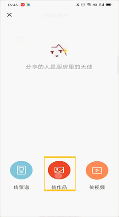 �³���app