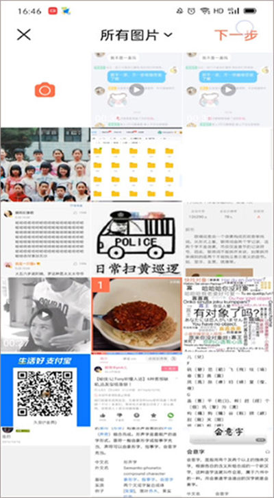 �³���app