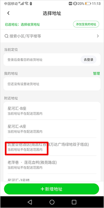 С����app