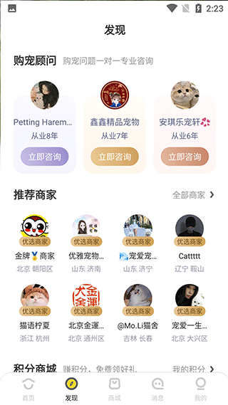 ��ֻ����app