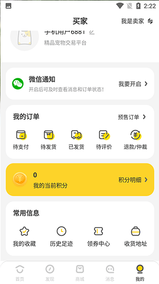 ��ֻ����app