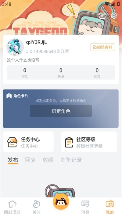 ��������Ϸ����app