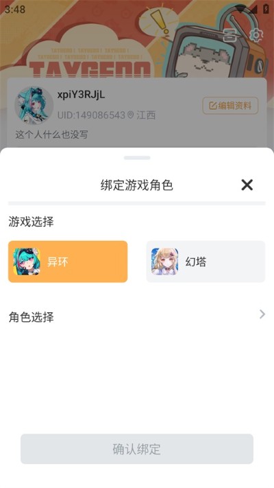 ��������Ϸ����app