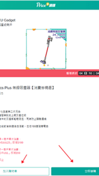 ��ۼ۸���price
