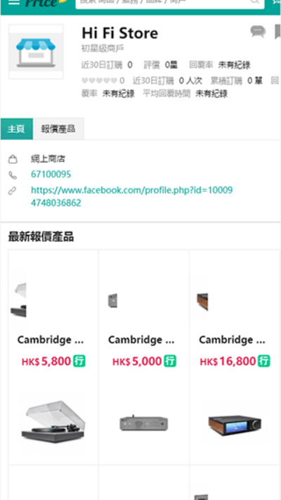 ��ۼ۸���price