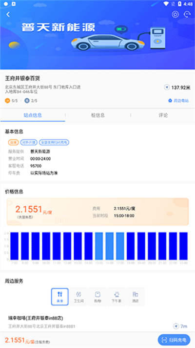 ���Ȧapp