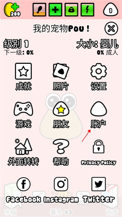�ҵĳ���Pou