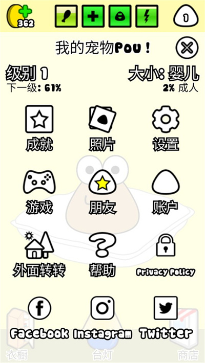 �ҵĳ���Pou