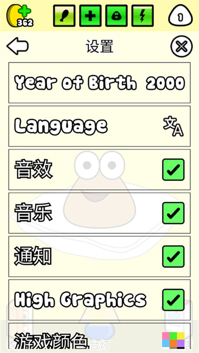 �ҵĳ���Pou