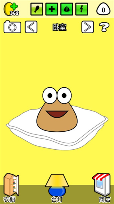 �ҵĳ���Pou