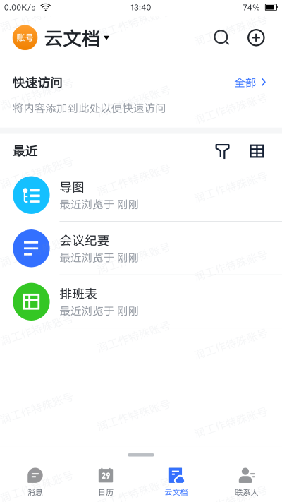 ����3.0���°汾