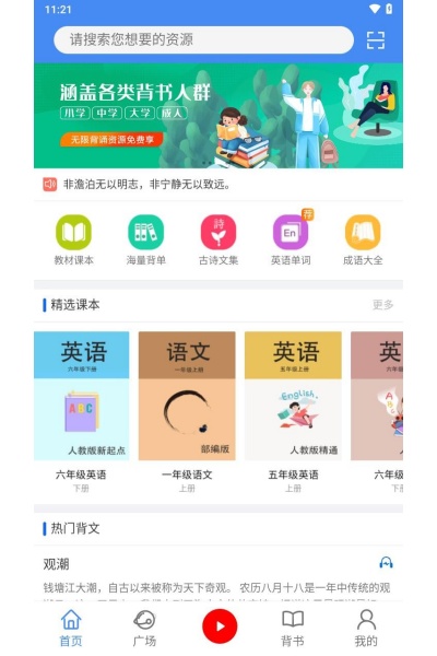 ��Ѽ����app