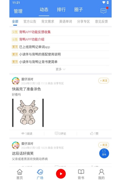 ��Ѽ����app