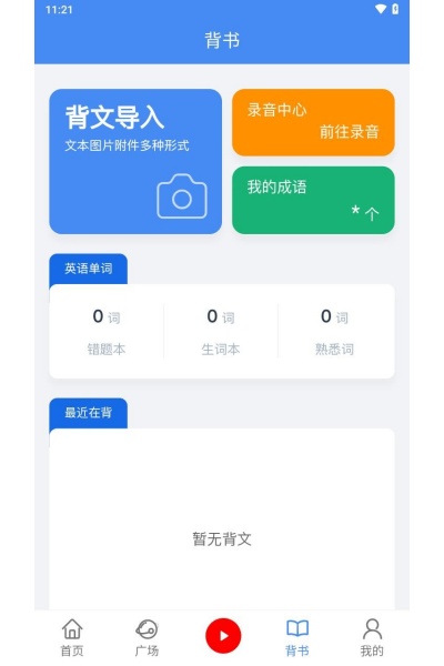 ��Ѽ����app