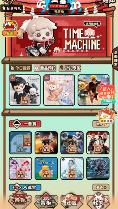 ���һ����