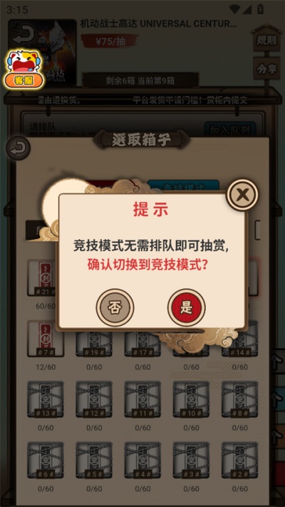 ���һ����