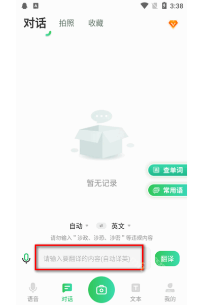 ȫ����ͨapp