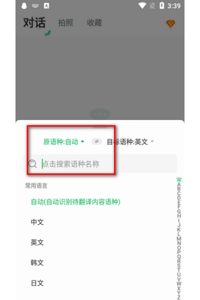 ȫ����ͨapp