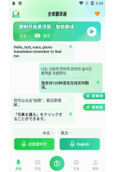 ȫ����ͨapp