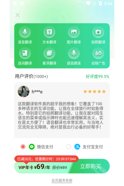 ȫ����ͨapp