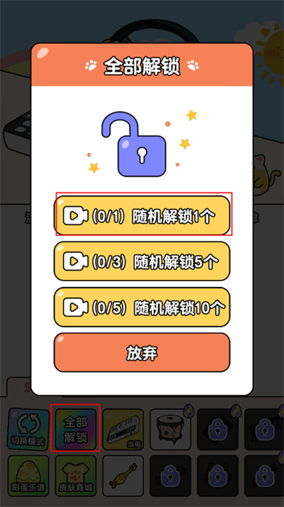 ����è�����°�