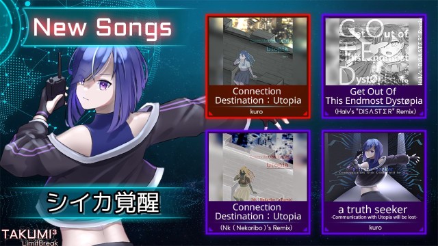 �������η�TAKUMI3