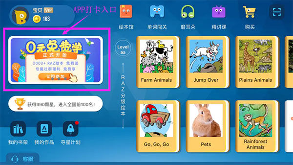 ѧ��˼abc reading