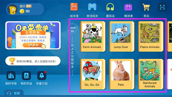 ѧ��˼abc reading