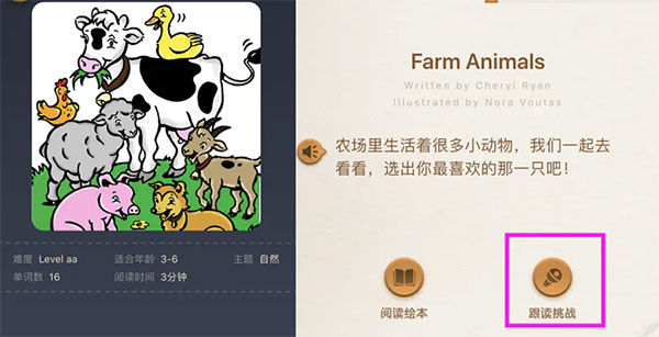 ѧ��˼abc reading