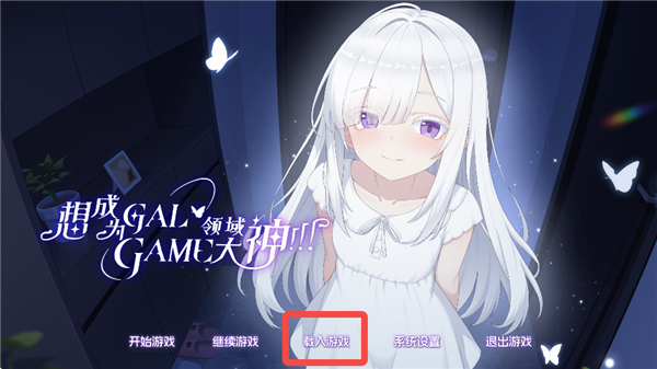 ���ΪGalgame�������