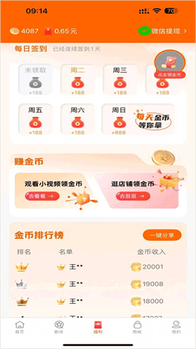 ���ʾ糡app