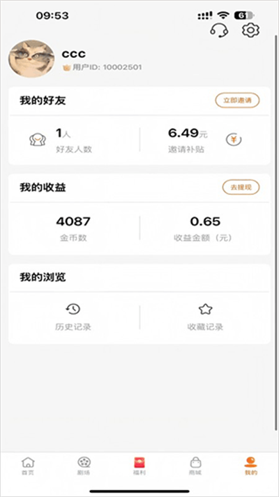 ���ʾ糡app