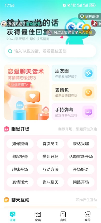 �������뷨�ֻ���