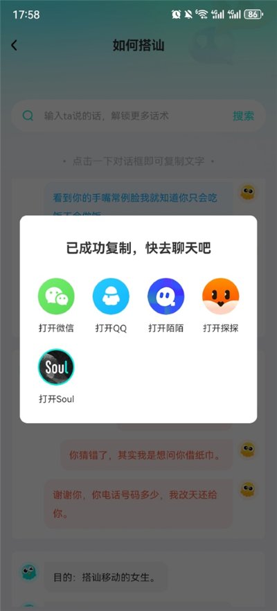 �������뷨�ֻ���